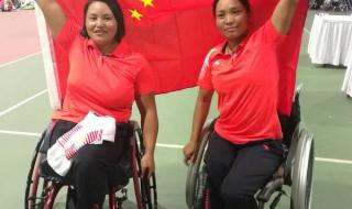 中国女子网球运动员